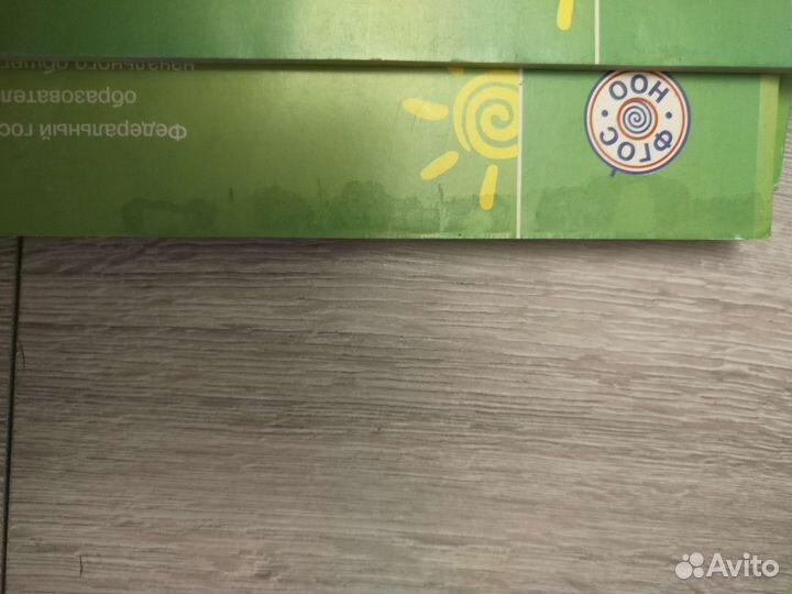 Рабочая тетрадь по математике 3 класс