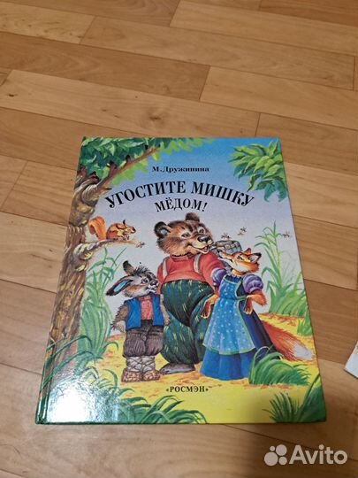 Детские книги сказки пакетом