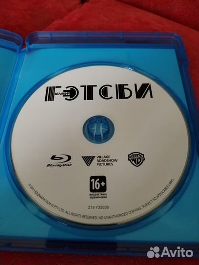 Blu ray диски
