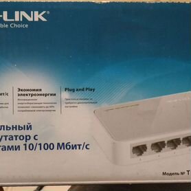 Коммутатор TP-link TL-SF1005D