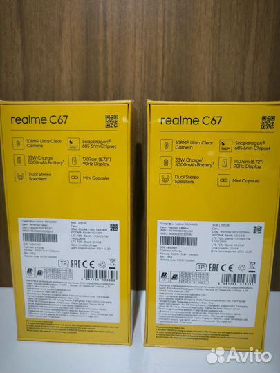 realme C67, 8/256 ГБ
