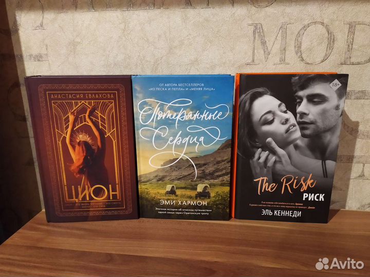 Разные книги