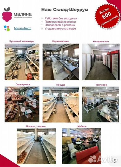 Стол из массива Б/У