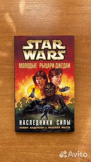 Звездные Войны: Молодые Рыцари-Джедаи