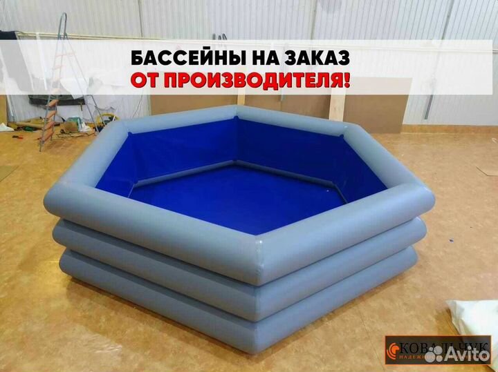 Надувной бассейн на заказ