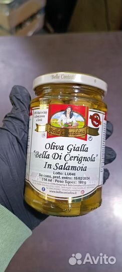 Оливки натуральные Bella Cantadina