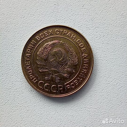 Ранние советы. 5 коп. 1930 г