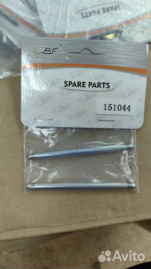 Запчасти для радиоуправляемых моделей 1:5