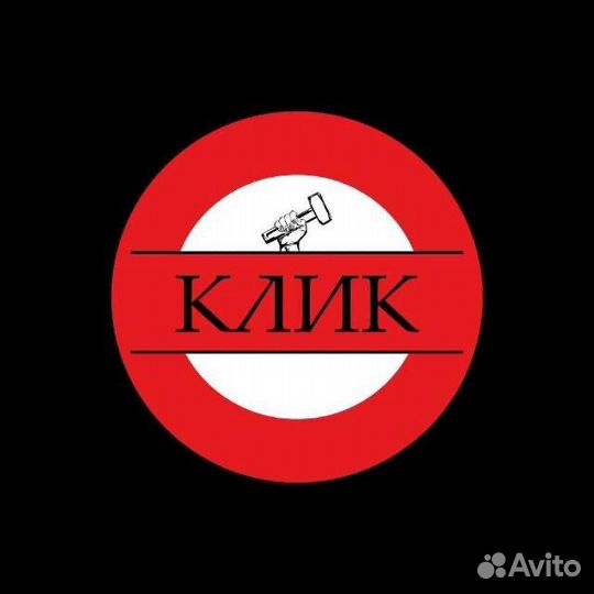 Грузчики / Разнорабочие