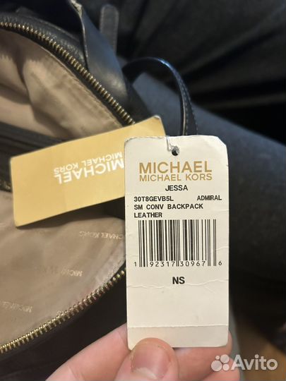 Рюкзак женский michael kors маленький