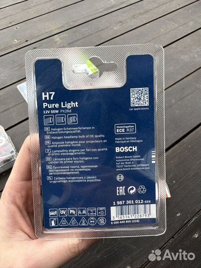 Лампа светодиодная