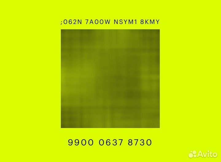 Скидочная карта золотое яблоко