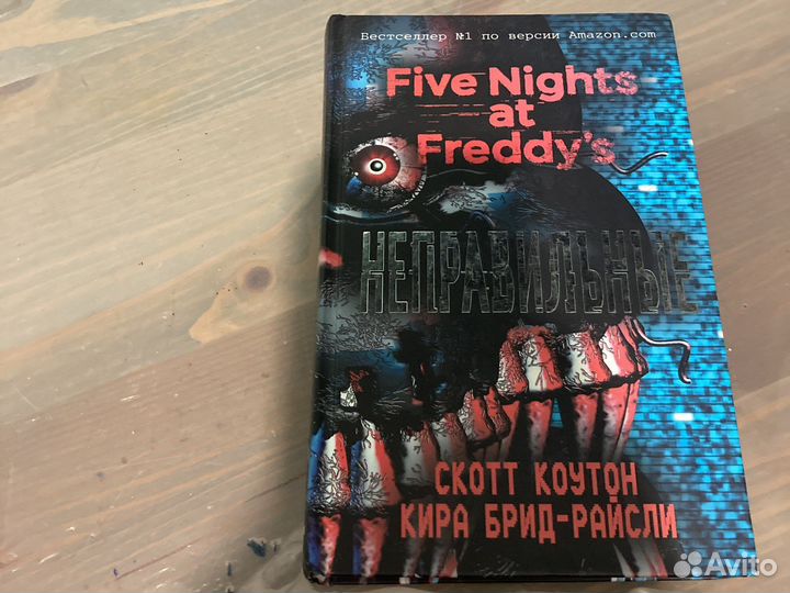 Книга five nights AT freddy