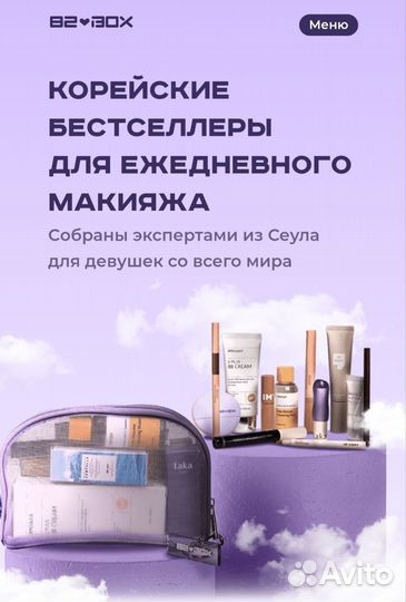 82бокс (82box mini) 82бокс мини