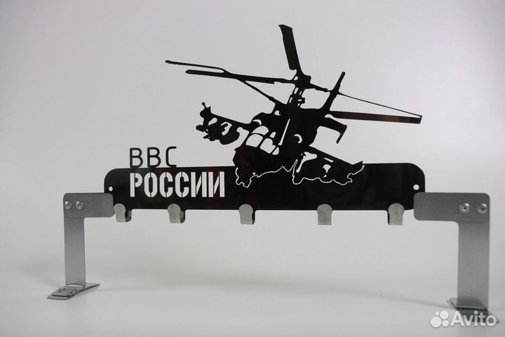 Ключница настенная металлическая