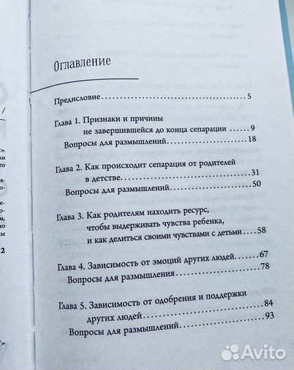 Книги В.Хлебова; П.Эванс; С.Бронникова;А.Кондрашов