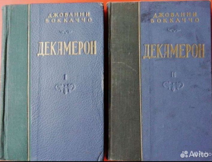 Симонов, Джек Лондон, Тургенев, Ян, Бокаччо