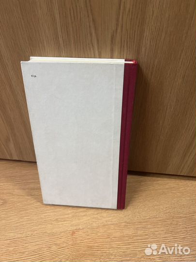 Ганкина Э. Детская книга вчера и сегодня.1988 г