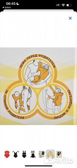 Рюкзак переноска кенгуру bebeton