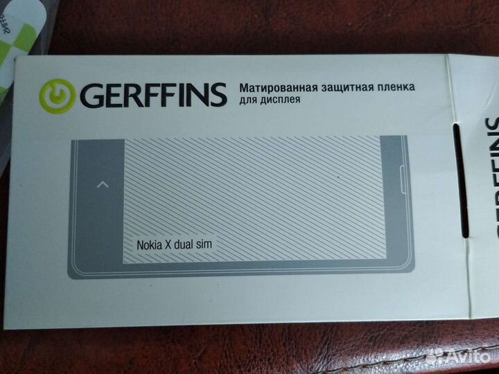 Матовая защитная пленка для дисплея