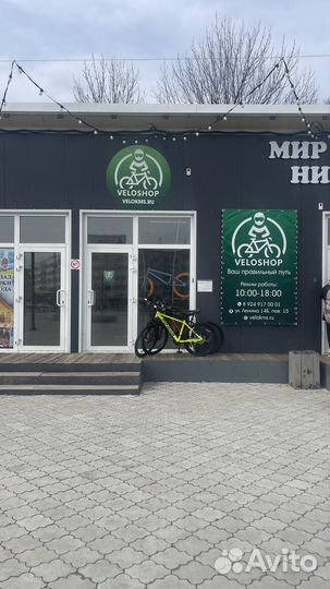 Велосипеды на любой рост