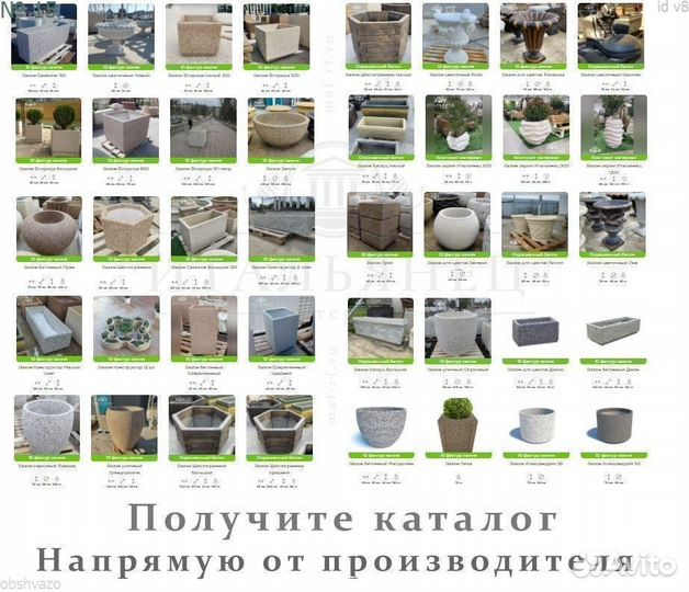 Уличный вазон средний 50