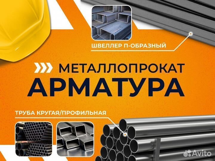 Труба холоднодеформированная х/д 16