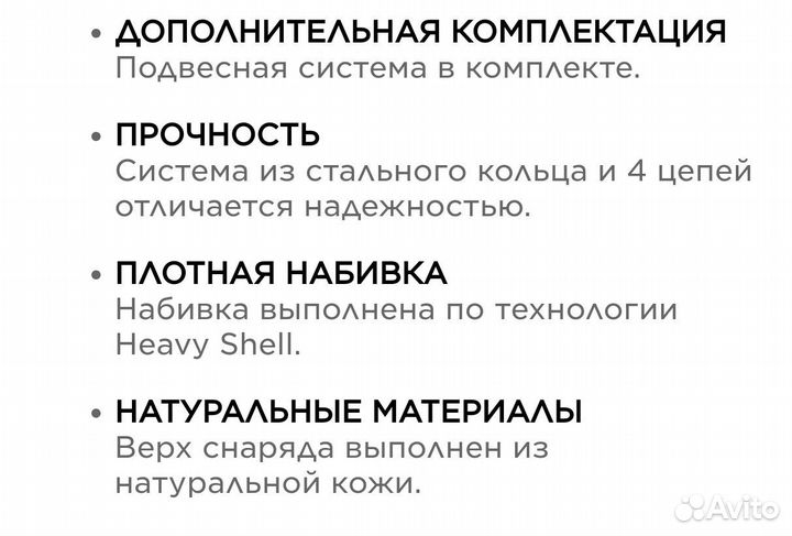 Боксерский мешок / груша green hill 47 кг кожа