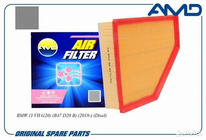 AMD AMD.FA436 Фильтр воздушный