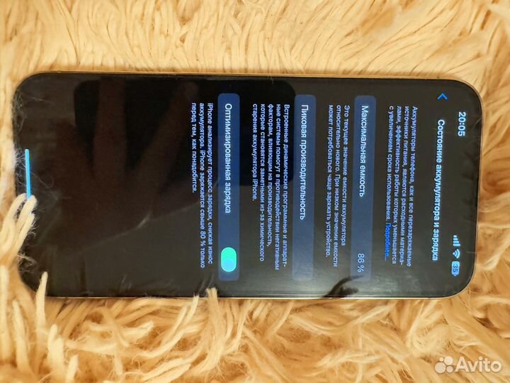 iPhone 13 Pro Max, 128 ГБ