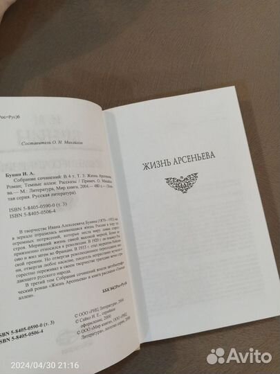 Книга