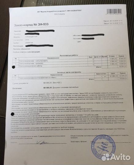 Ремонт мехатроника на Volkswagen DSG