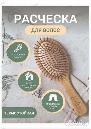 Умные карточки Wildberries, Ozon