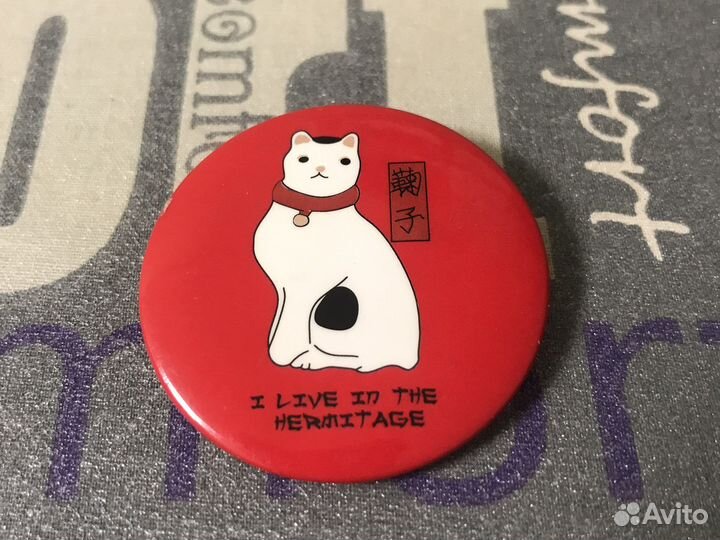 Значки «Я живу в Эрмитаже», «Цветок», «Chibi Girl»