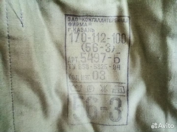 Камуфлированная форма, летняя, 56-3