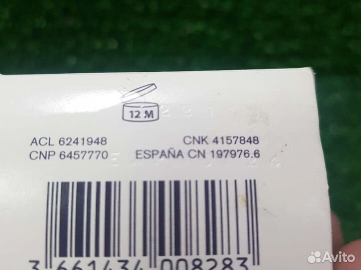 Очищающая маска-пленка