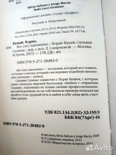 Книги по психологии и саморазвитию