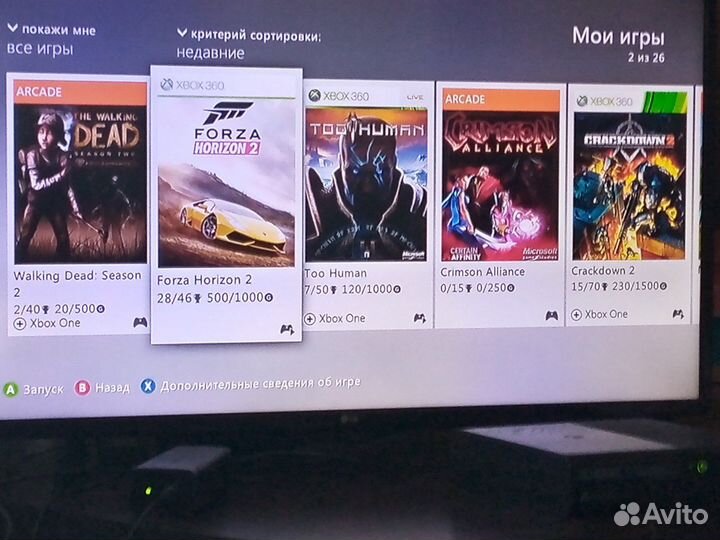 Xbox 360/ 500gb /Forza Horizon2/gta4