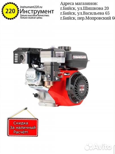 Двигатель для мотоблока Новый