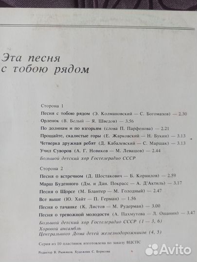 Пионерия, День победы - Сборник песен о войне