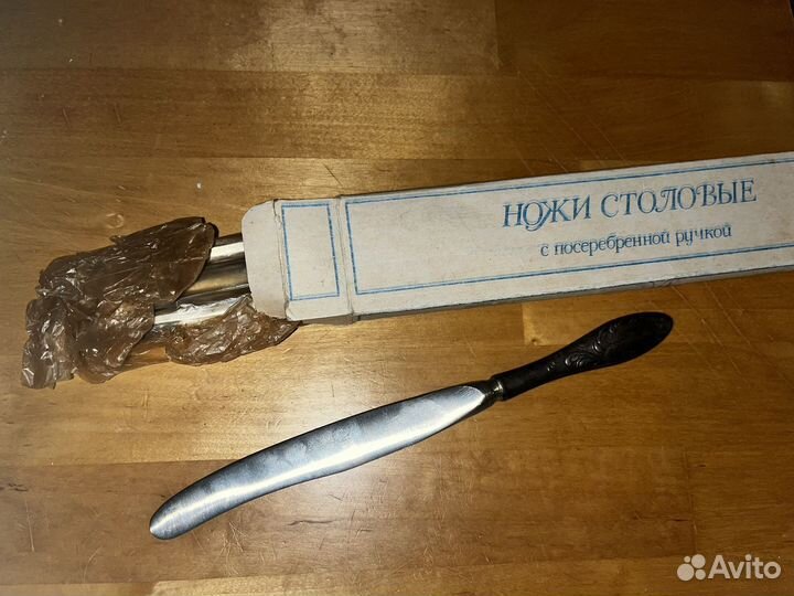 Вилки, Ложки, Ножи