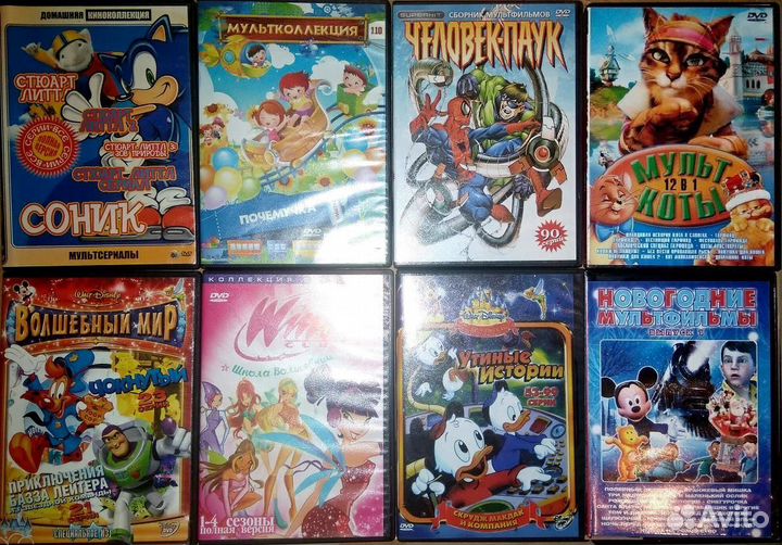 Диски с мультфильмами, мультсериалы - 2