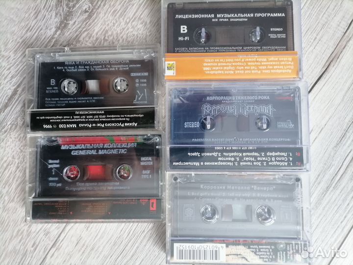 Аудиокассета