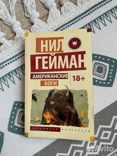 Книги, зарубежная литература