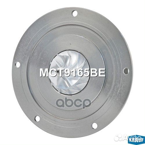Картридж для турбокомпрессора MCT9165BE Krauf