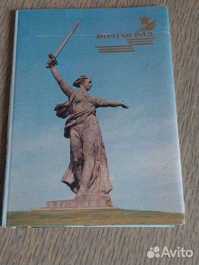 Почтовые карточки СССР