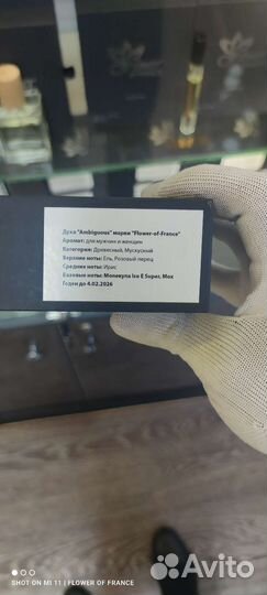 Escentric molecules 01 французский аналог оригинал