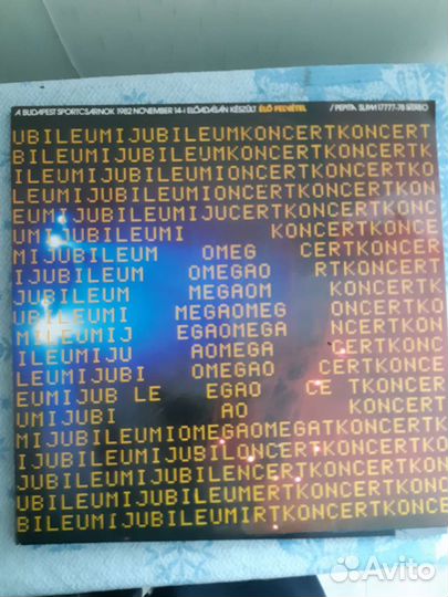 Виниловые пластинки,сборник