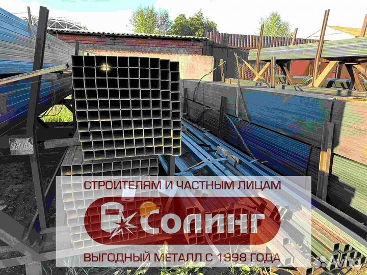 Профильная труба прямоугольная 60х60х6