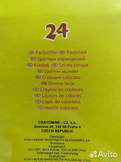 Цветные карандаши из Чехии - 24 цвета